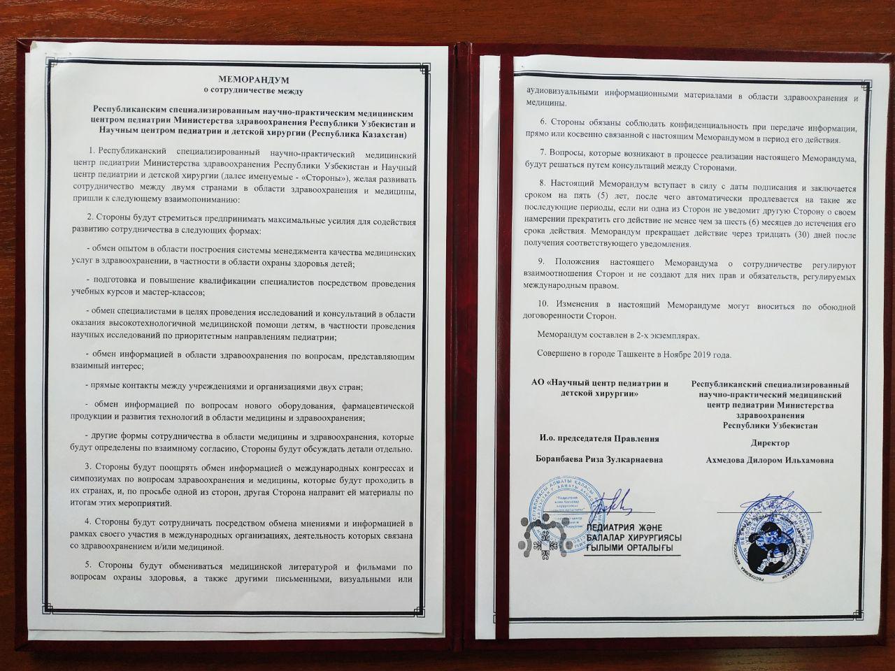 service-icon-2
