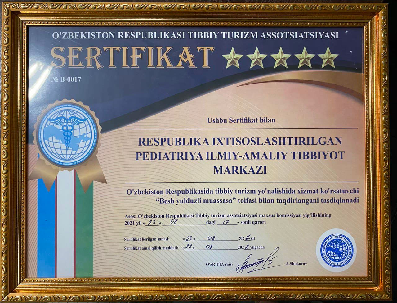sert